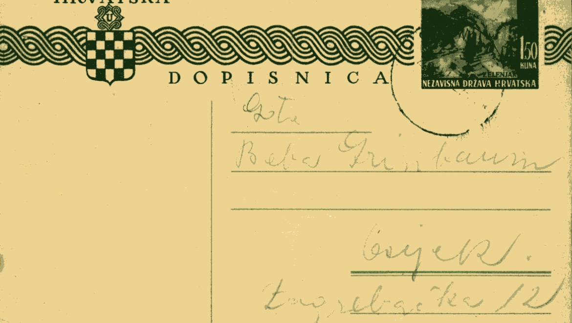 גלויות מהוריו